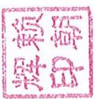 图9