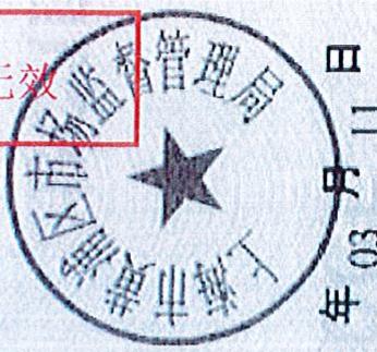 图6