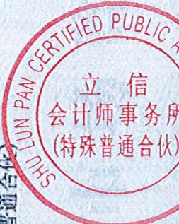 图8