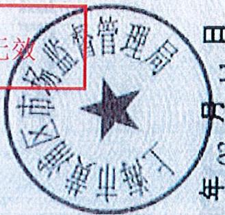 图6