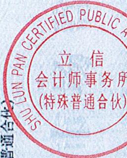 图8