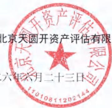 图10
