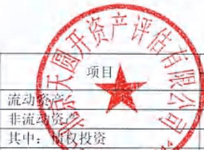 图6
