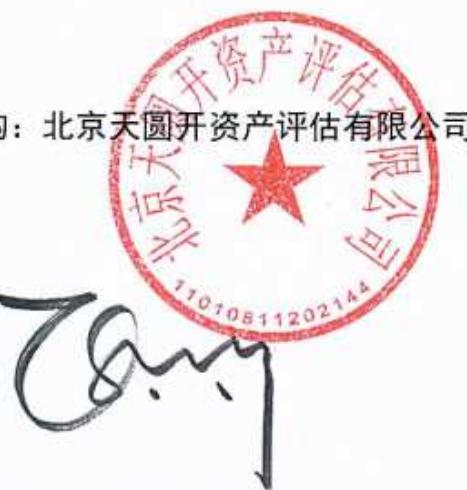 图7