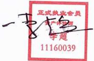 图8