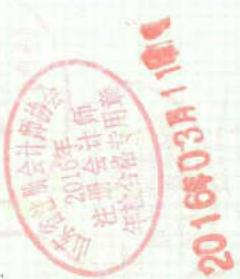图16