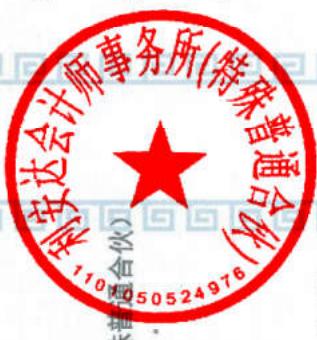 图8