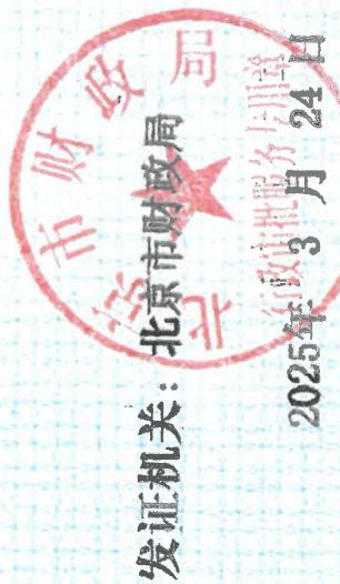图14