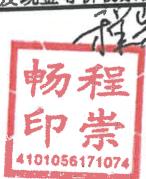 图6