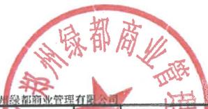 图7