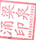图14