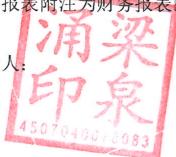 图6