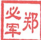 图6