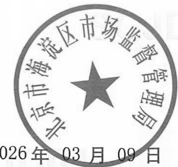 图8