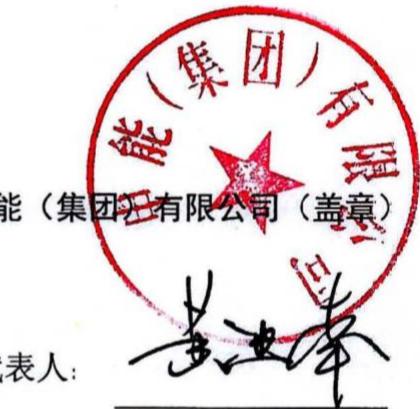 图29