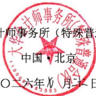 图37