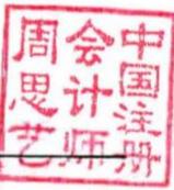 图38