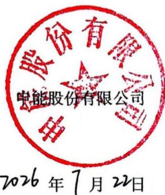 图8