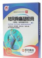 图10