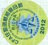 图12