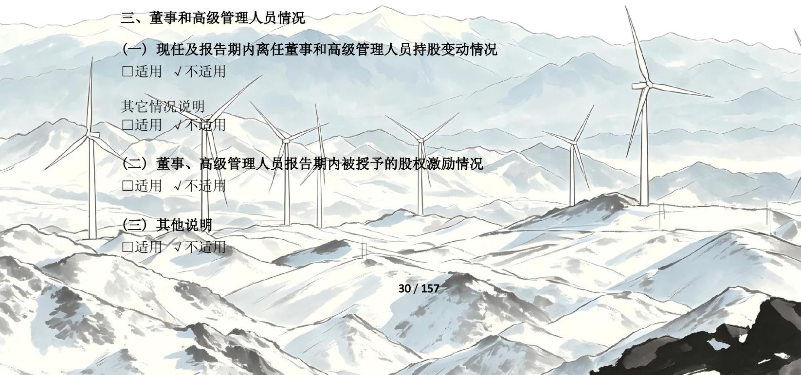 图12