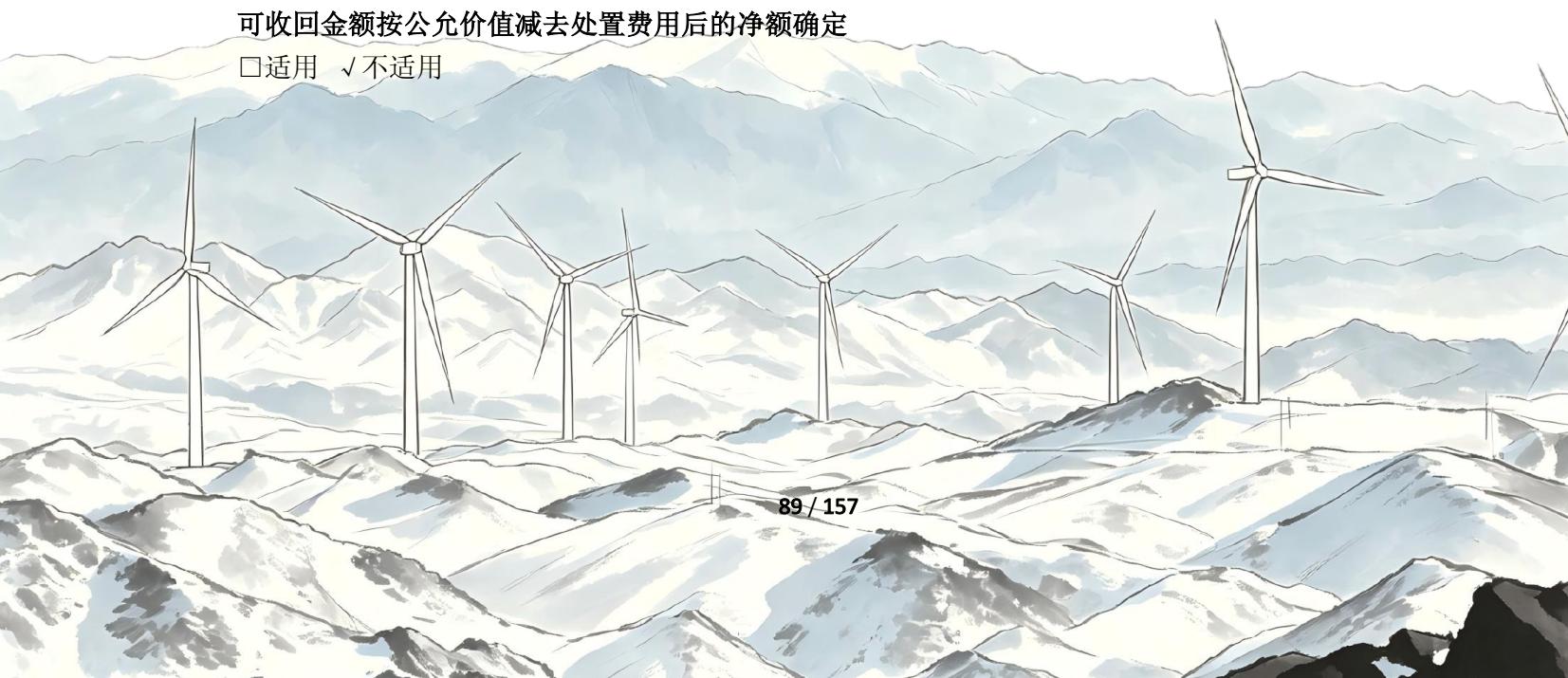 图32