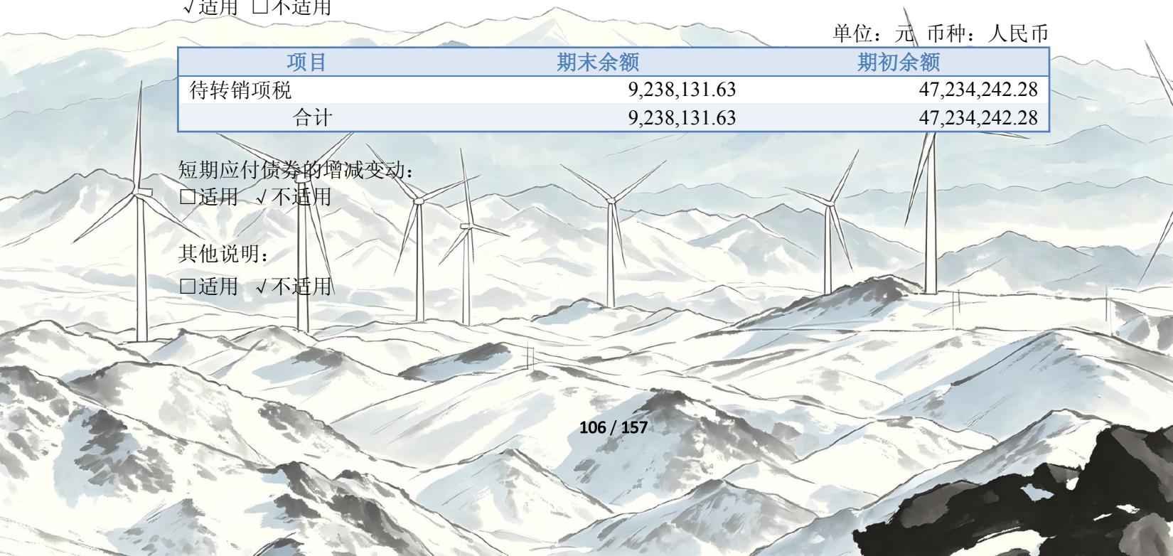 图39