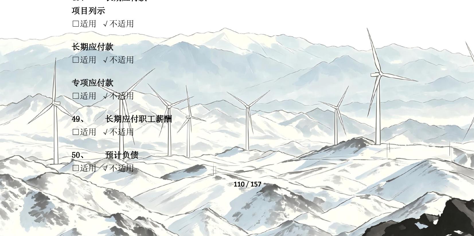 图41
