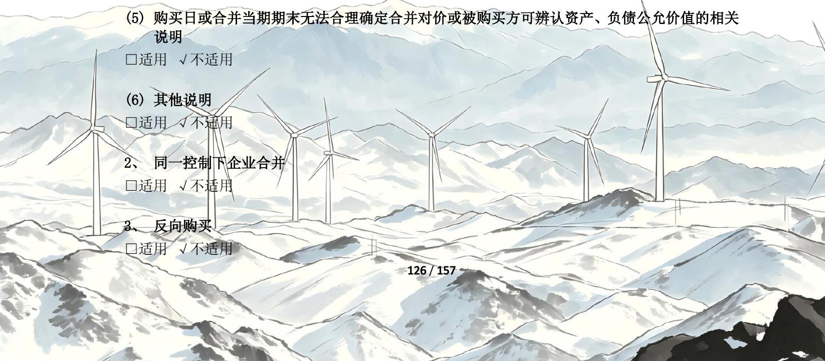 图46
