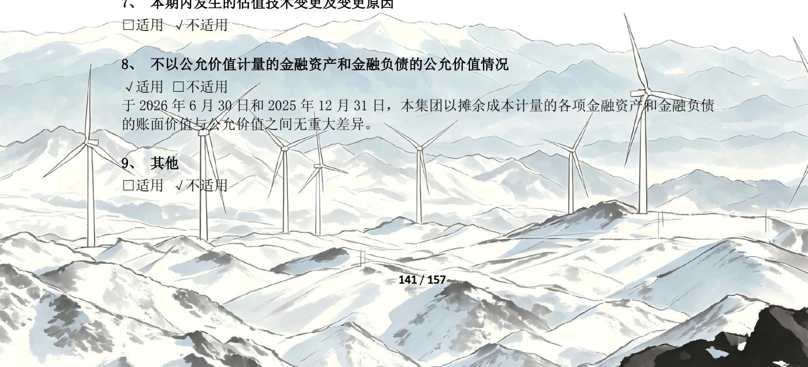 图51
