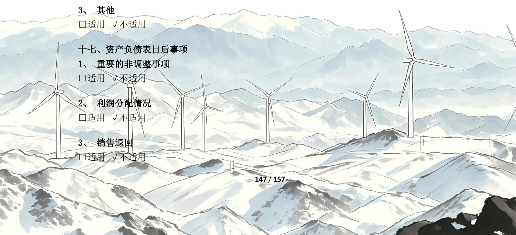 图54