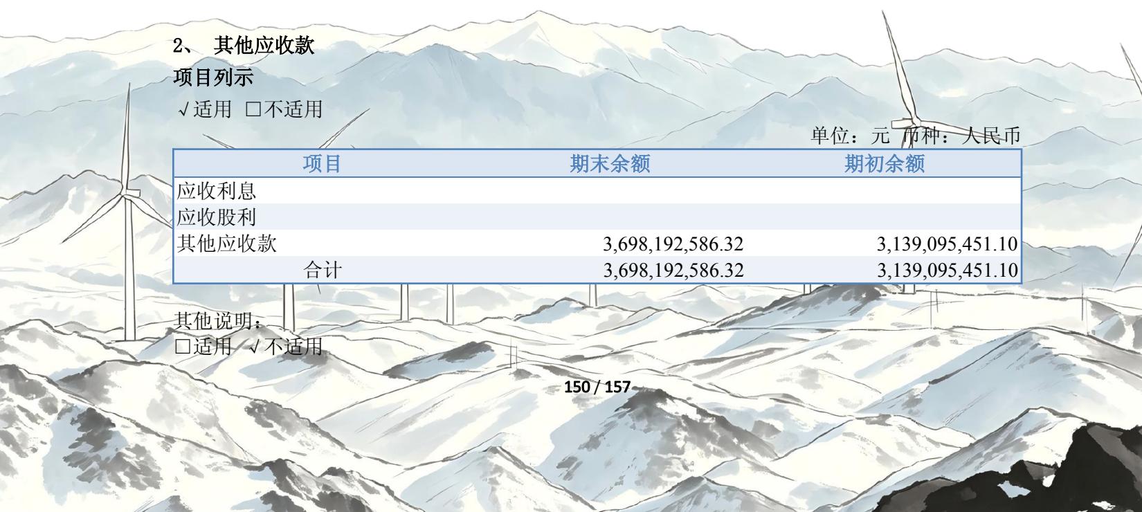 图56