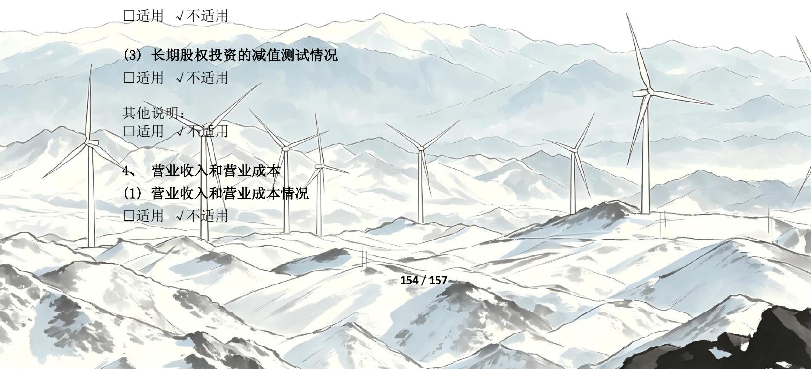 图58