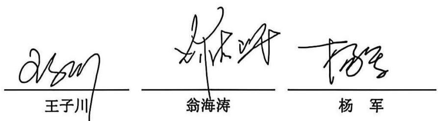 图8