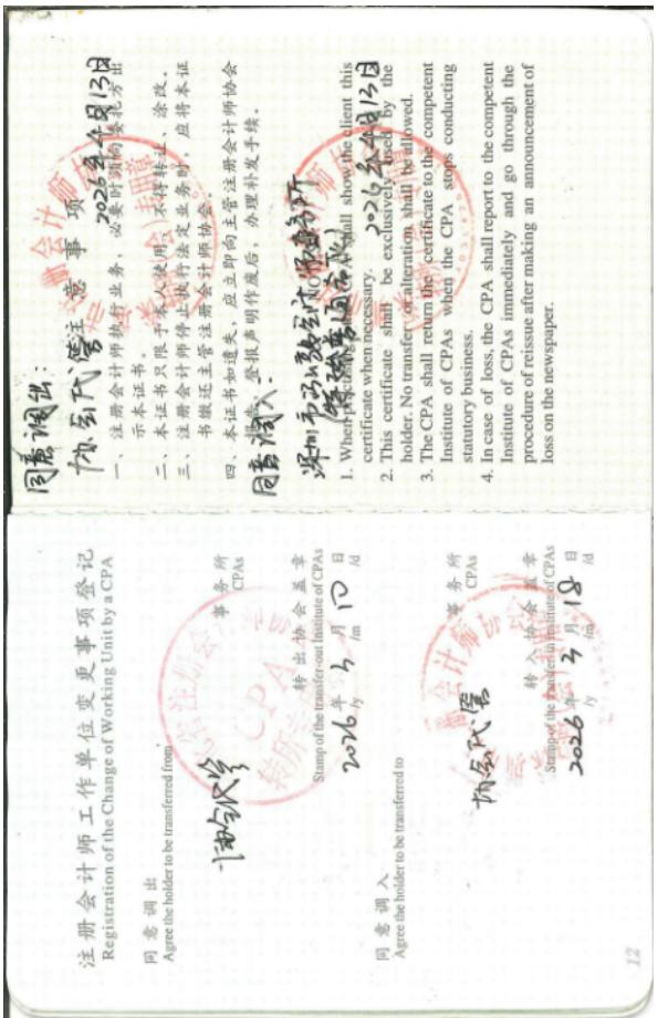 图5