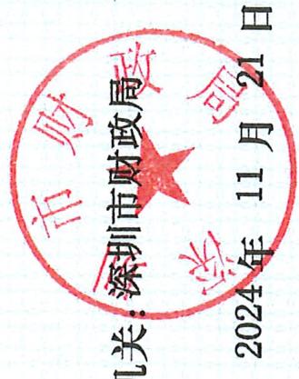 图8