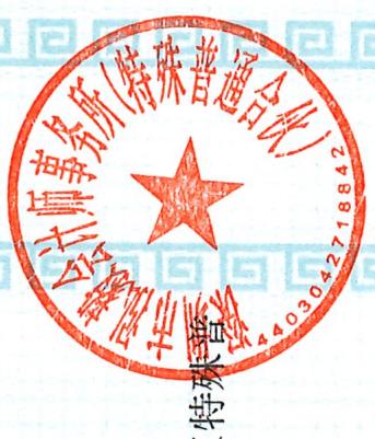图9