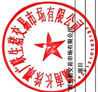 图6