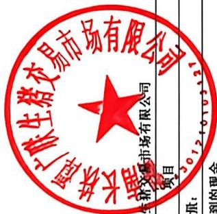 图7
