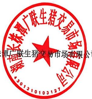 图8