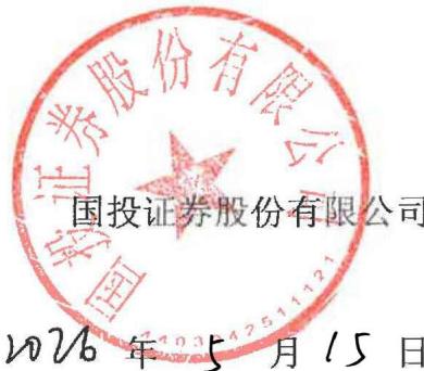 图6