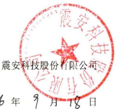 图8