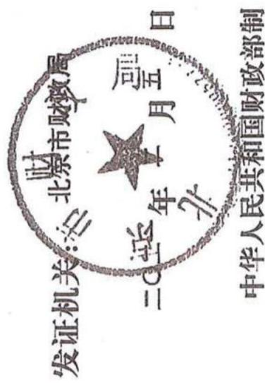 图22