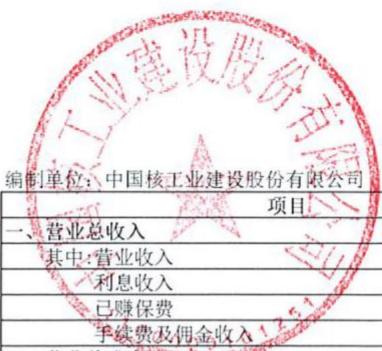 图40