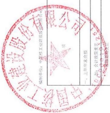 图53