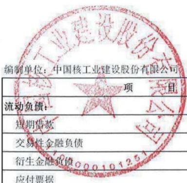 图6