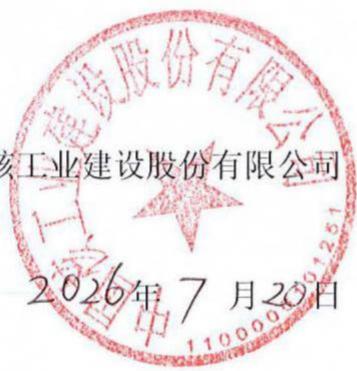 图7