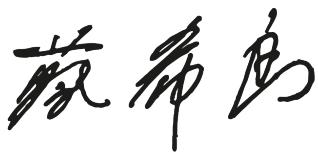 图11