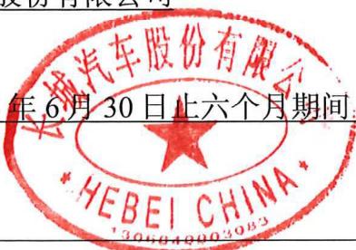 图10