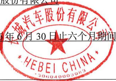 图8